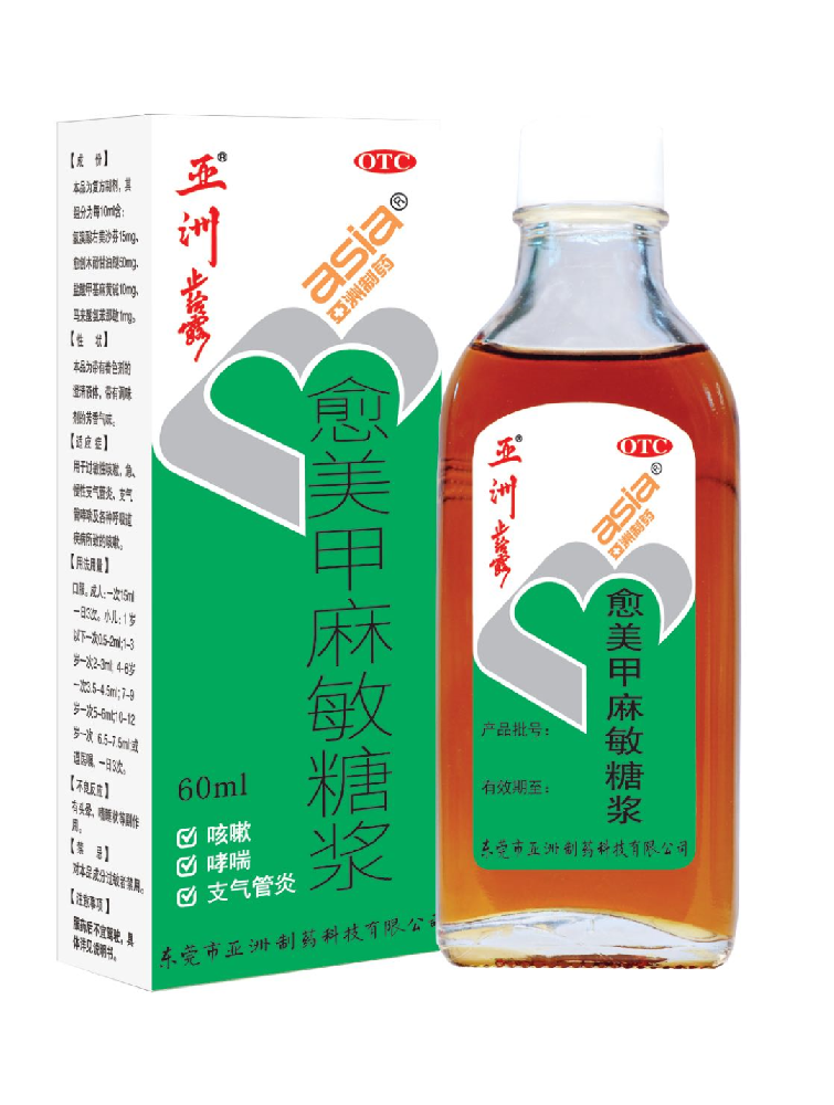 10个“阳人”9个咳，会引发肺炎吗？专家：普遍症状，应合理使用止咳药