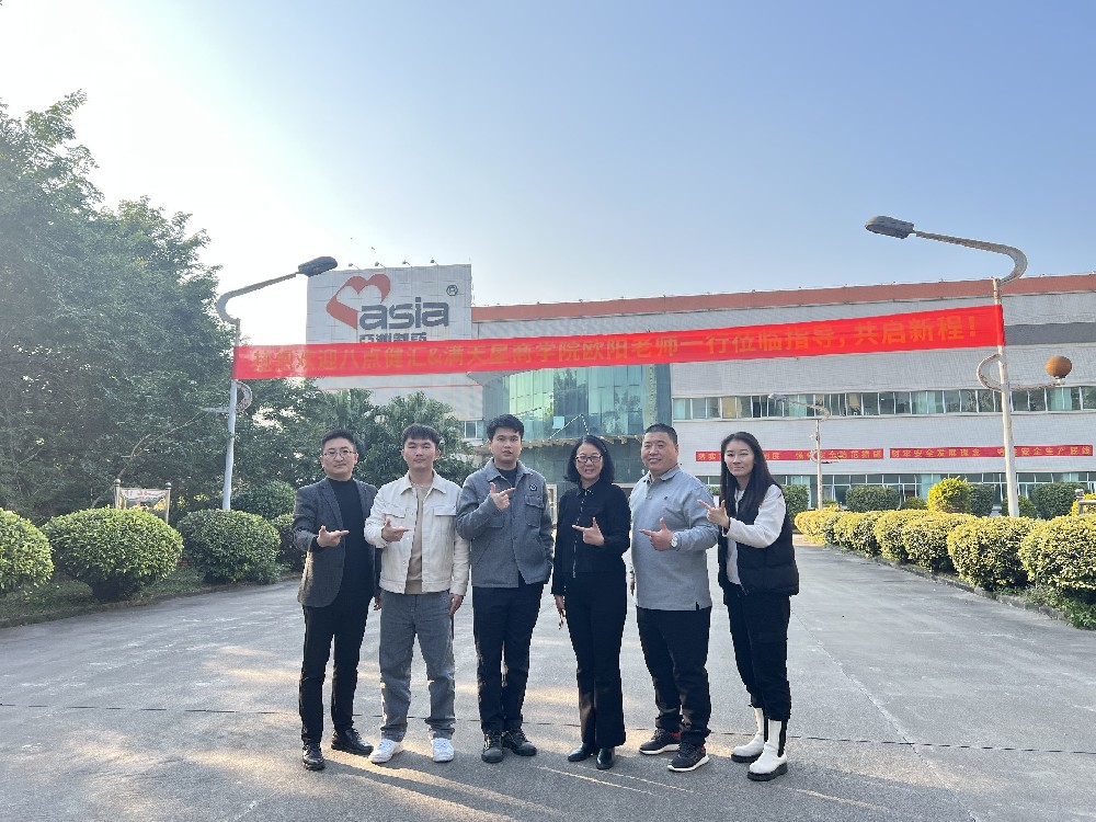 分享智慧，共启新程：欢迎八点健康汇和满天星商学院欧阳老师一行莅临指导！
